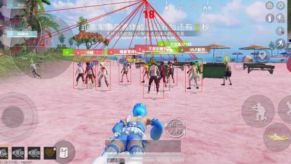 和平精英「EGM」辅助