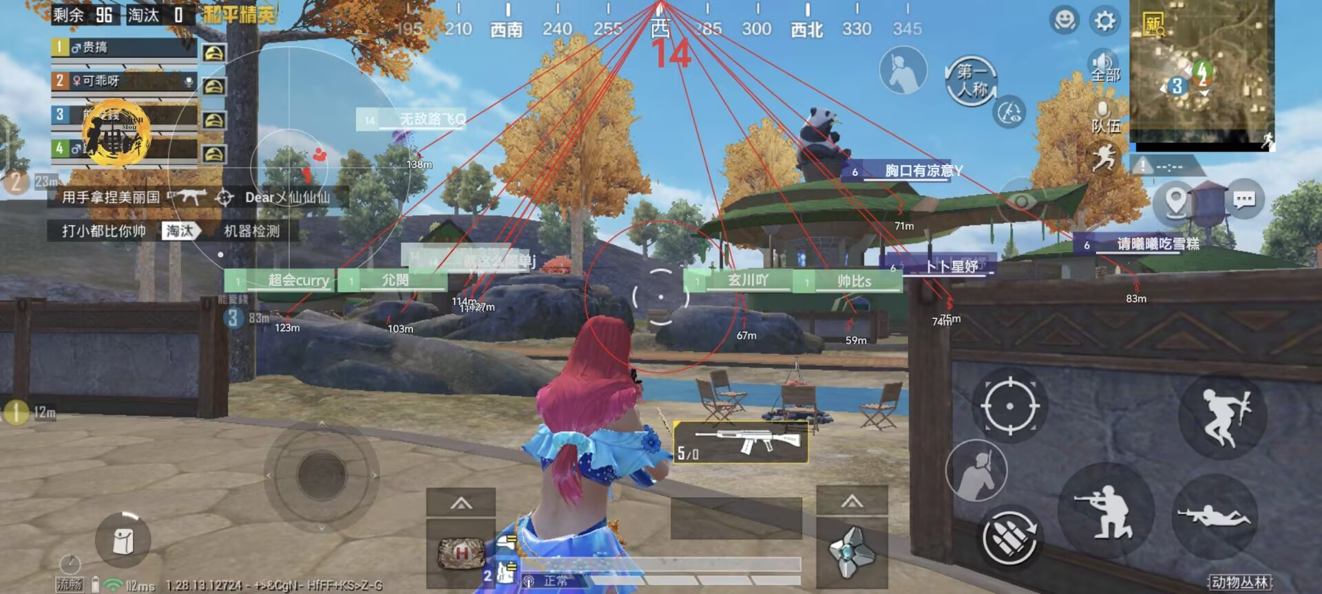 和平精英最新版辅助插件【AM内部】横空出世