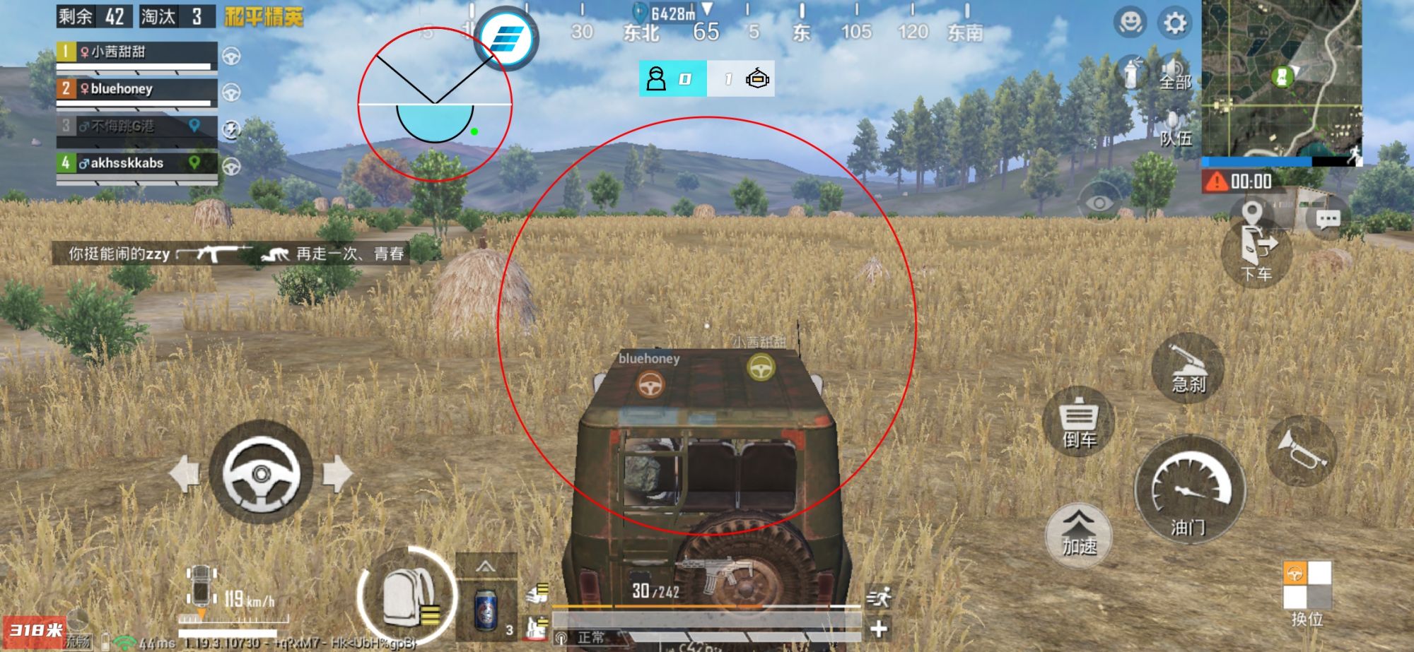 和平精英【EAD内部】辅助