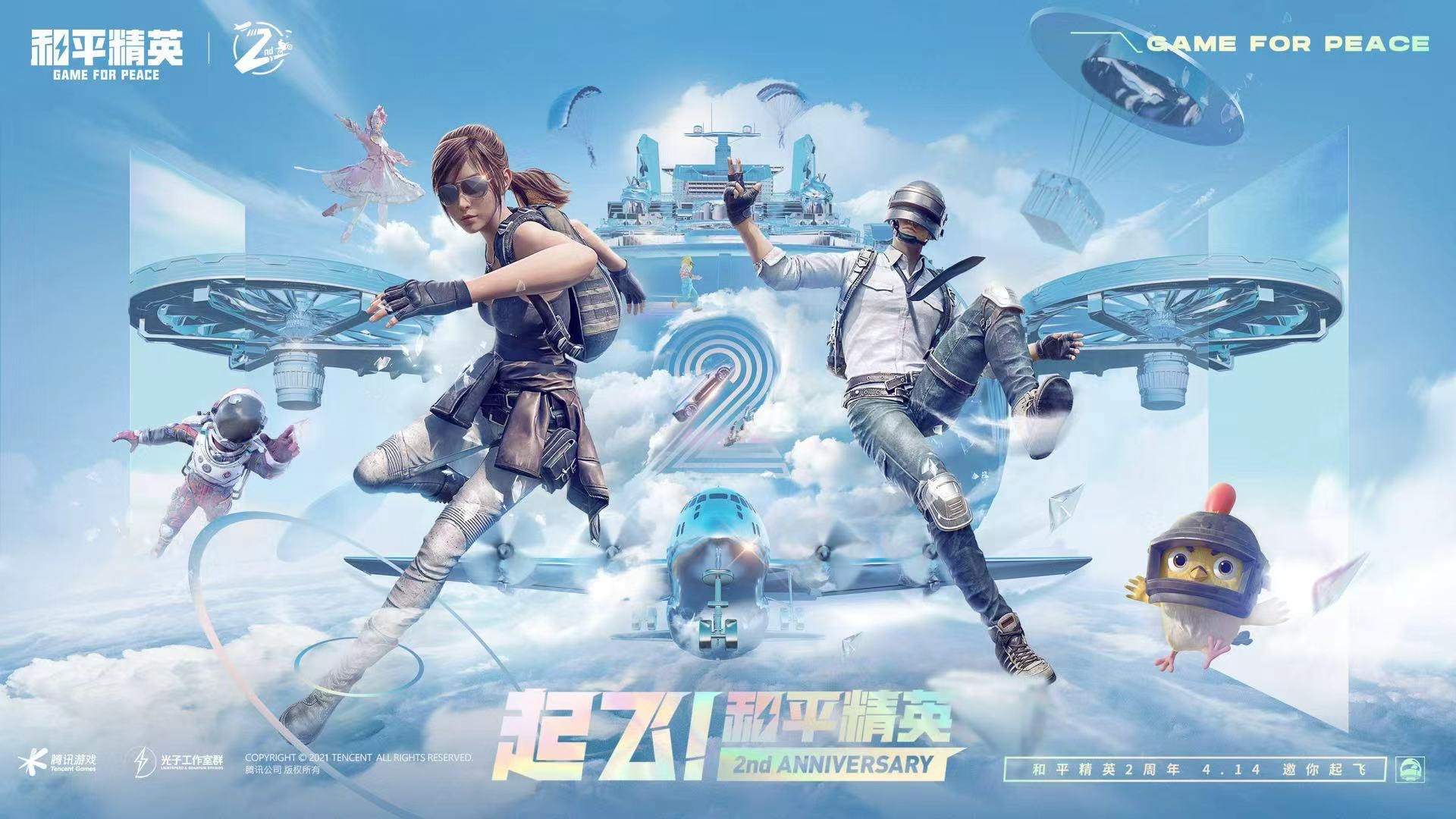 🔥和平精英辅助【猪八戒容器直装】🚀全屏动态漏打子追,漏打自瞄,可观透